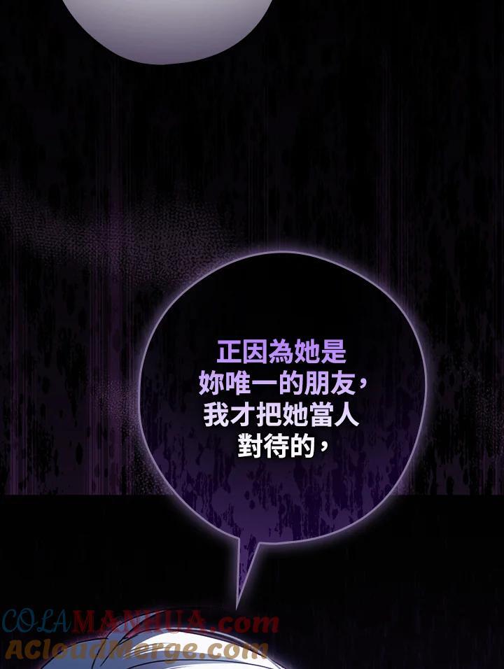 第78话72
