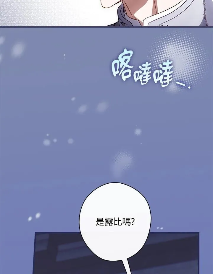 第89话107