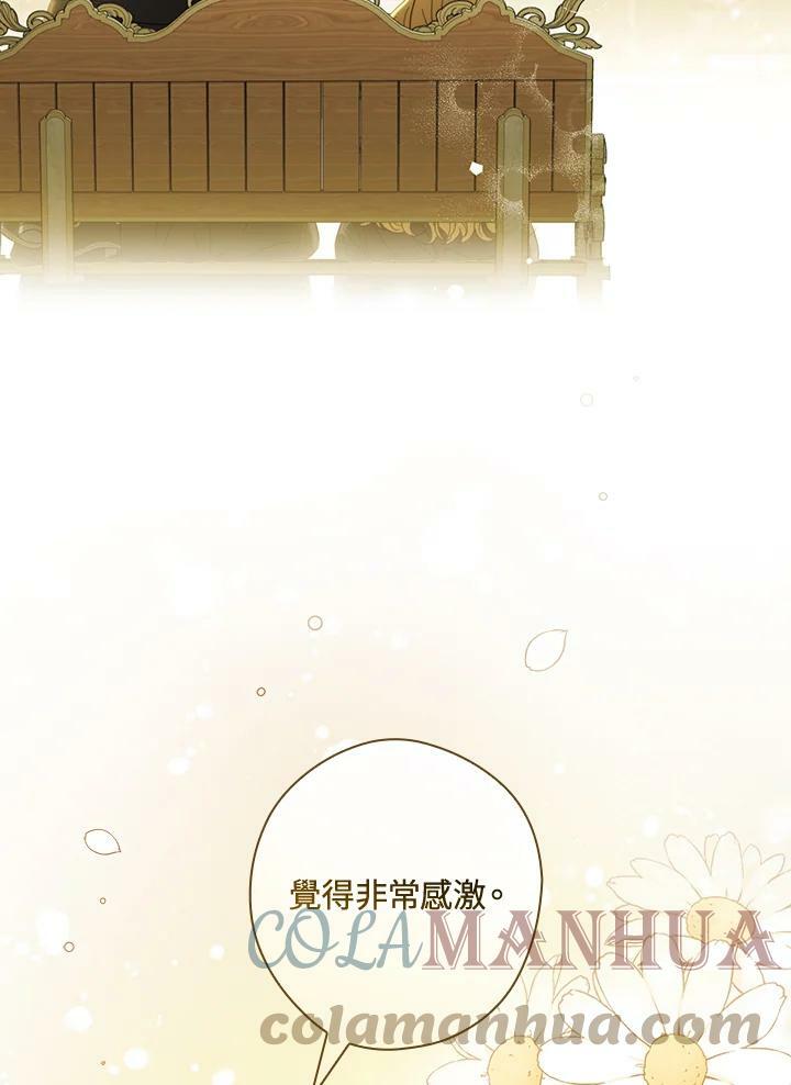 第57话76