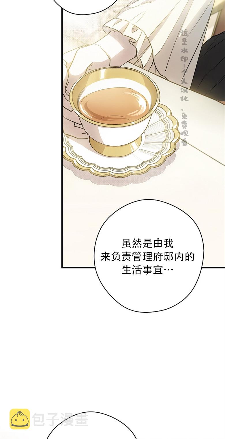 第5话14