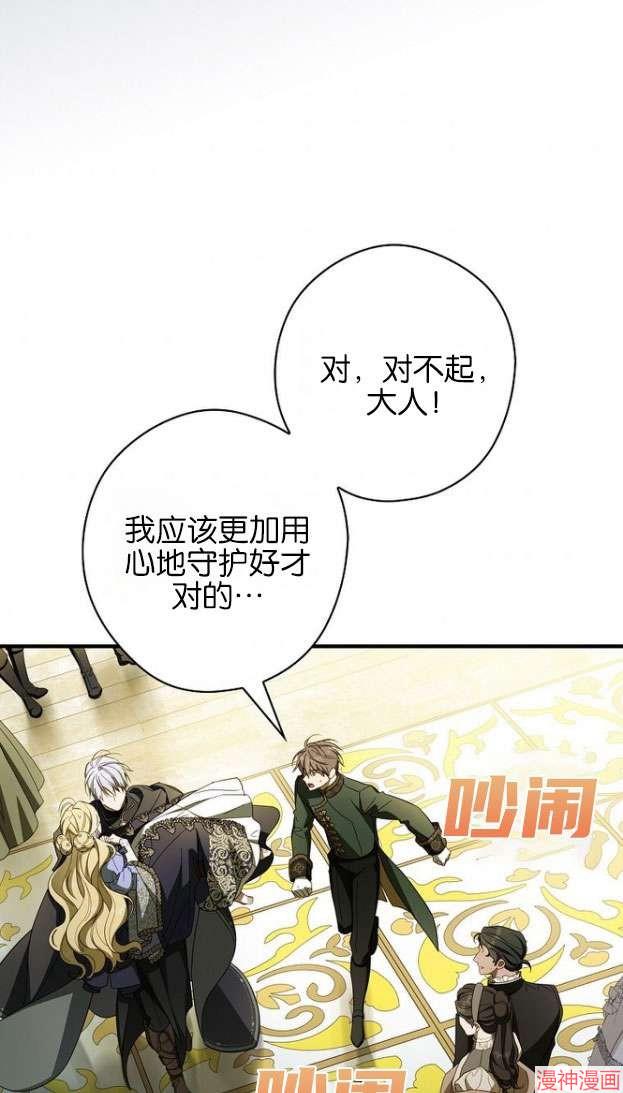 第55话5