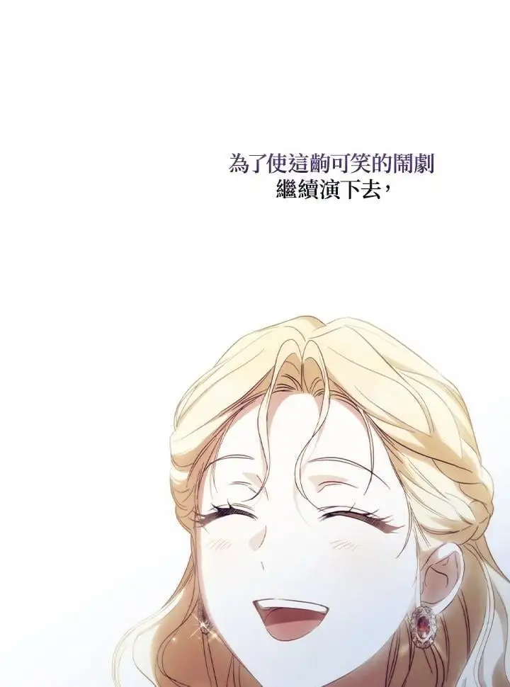 第81话94