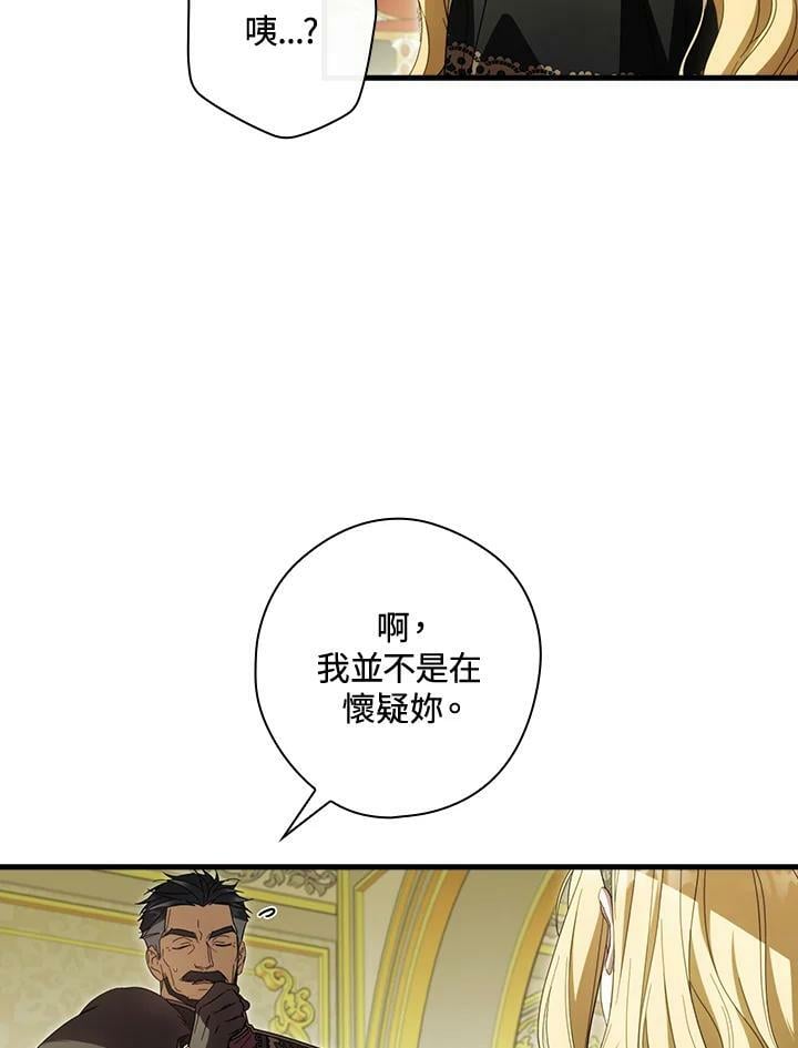 第67话29