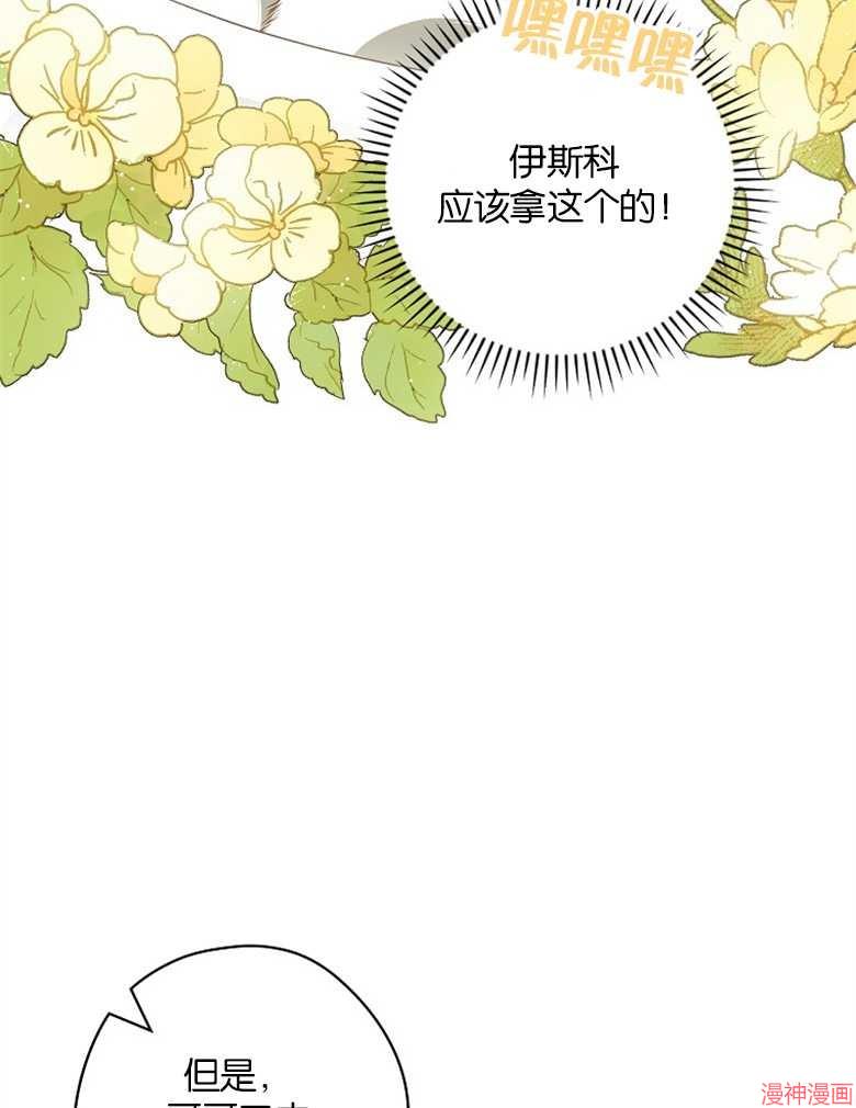 第52话43
