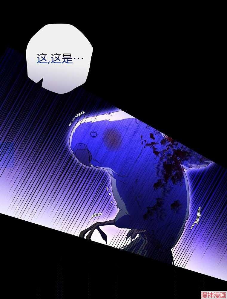 第56话75