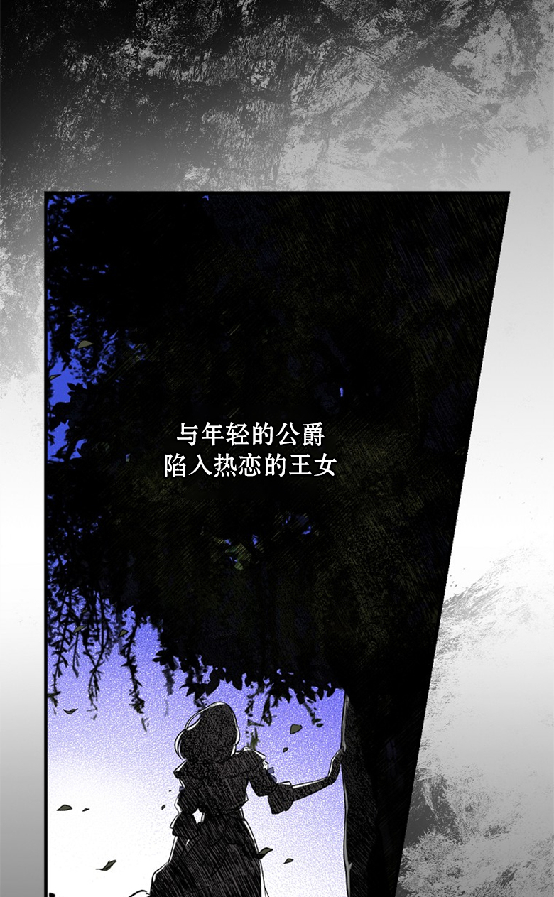 第2话23