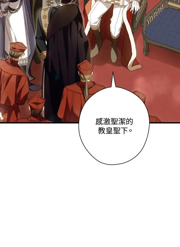 第81话9