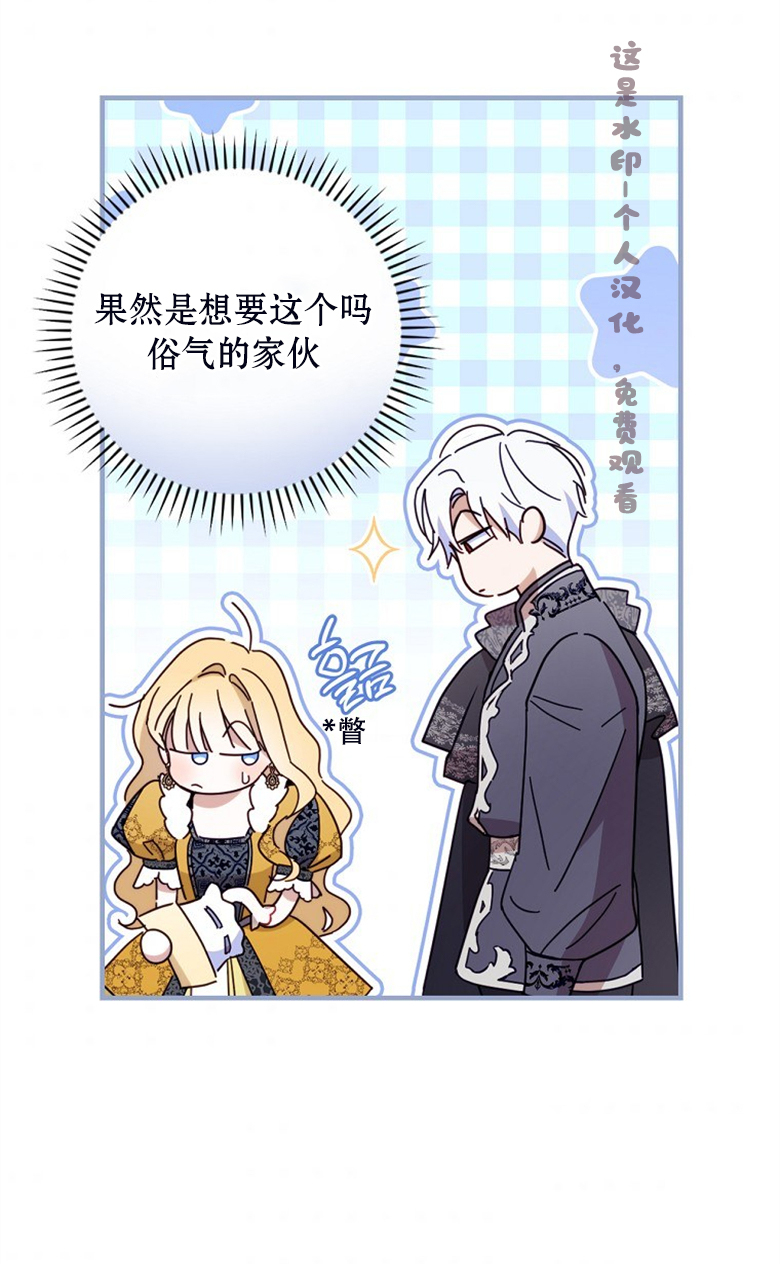 第23话33