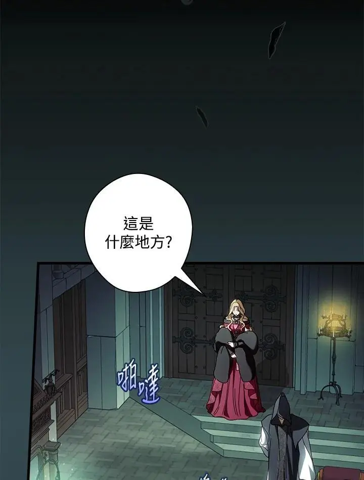 第87话93