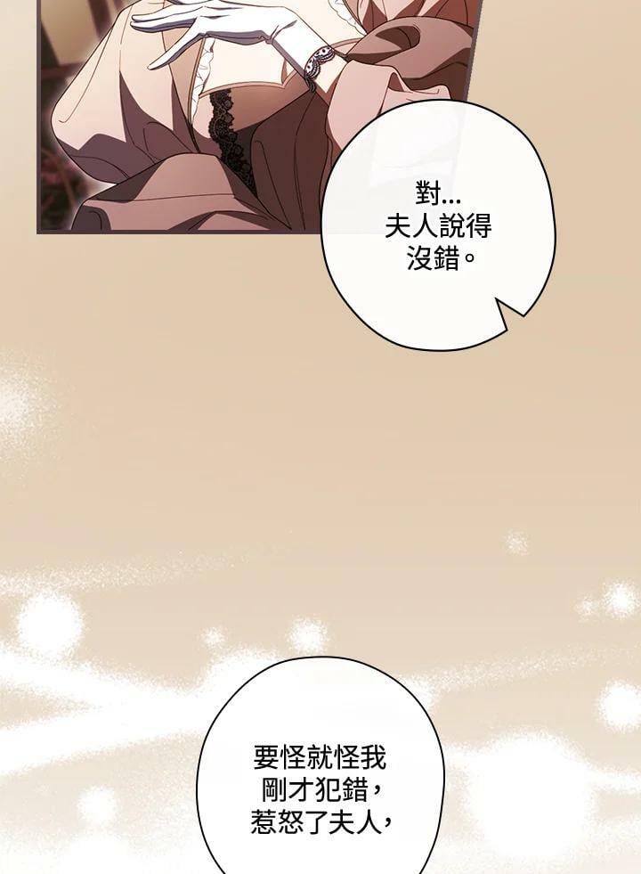 第69话33