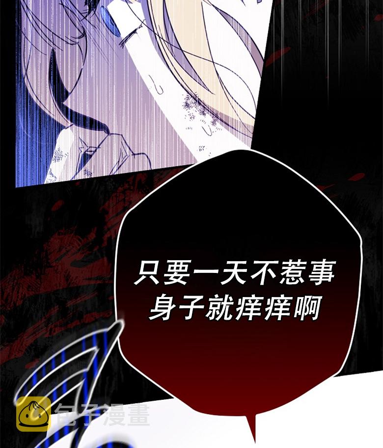 第18话87