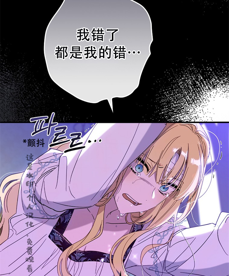 第19话76