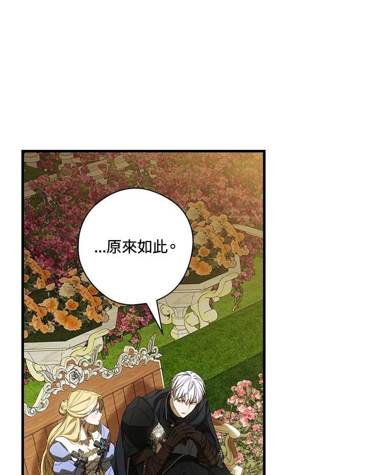 第57话38