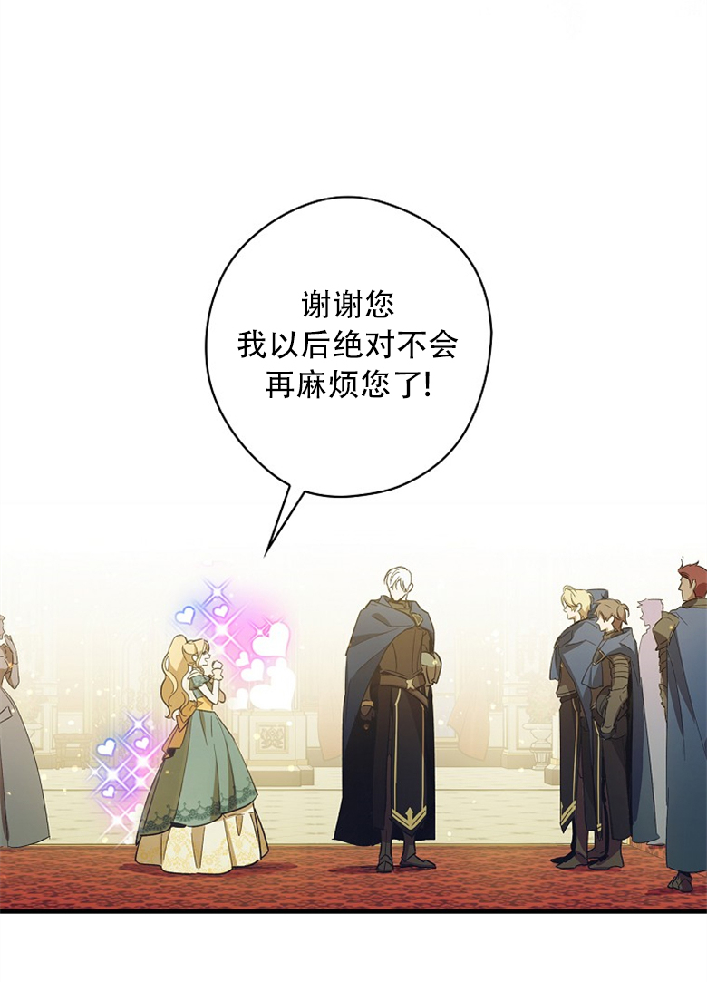 第9话15