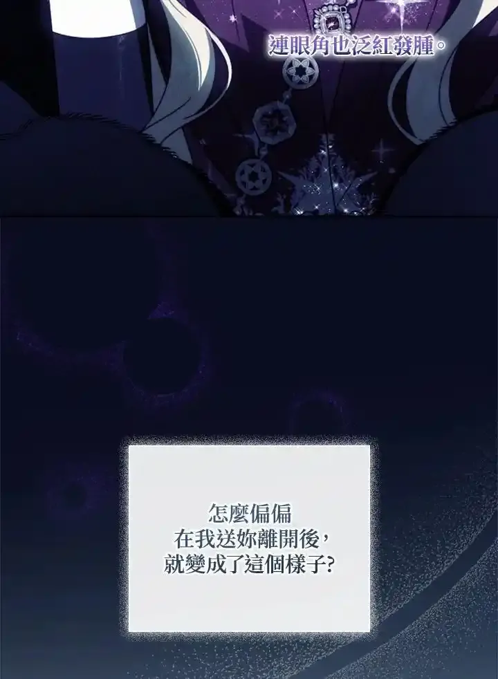第90话121