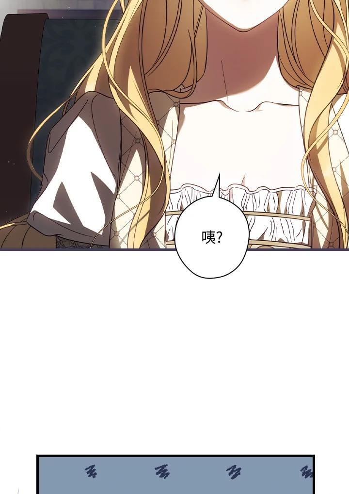 第73话14