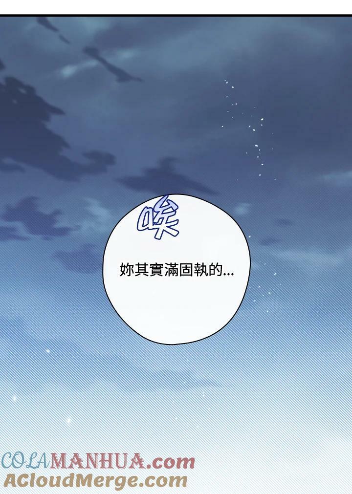第65话44
