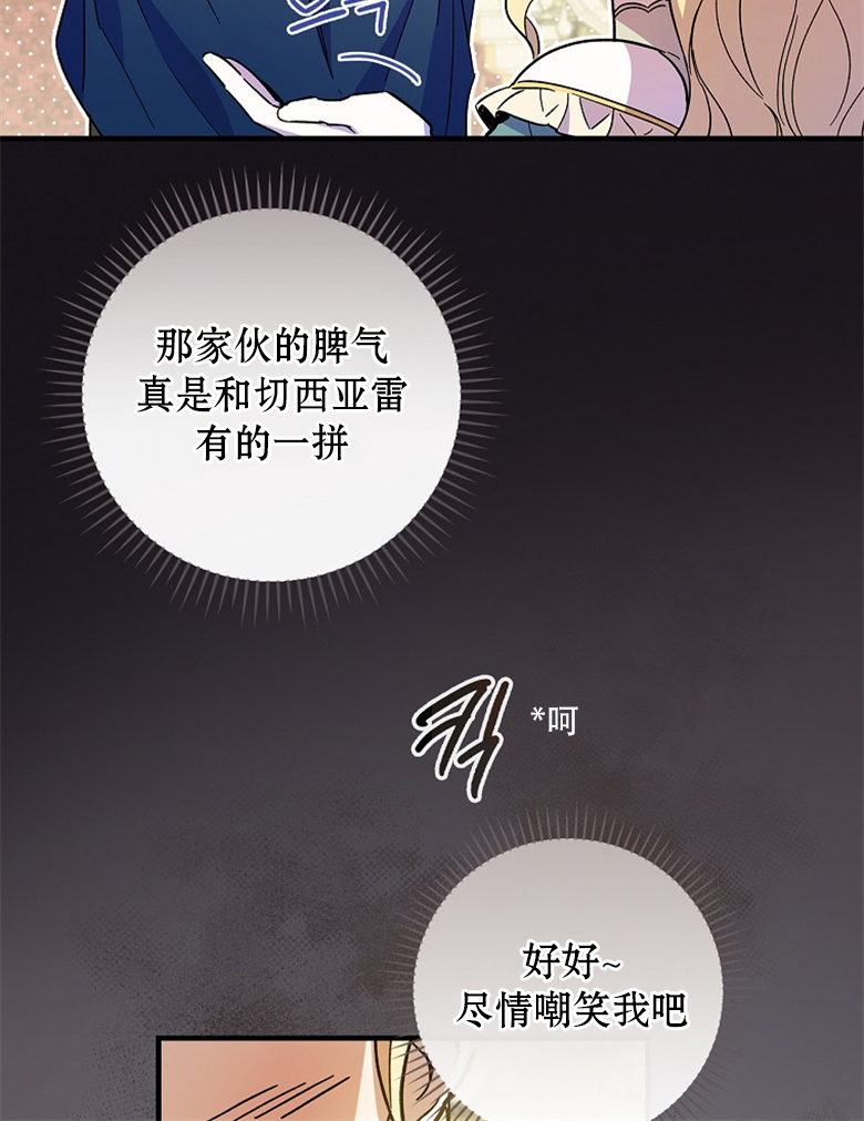 第9话69