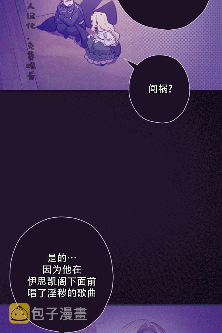 第22话33