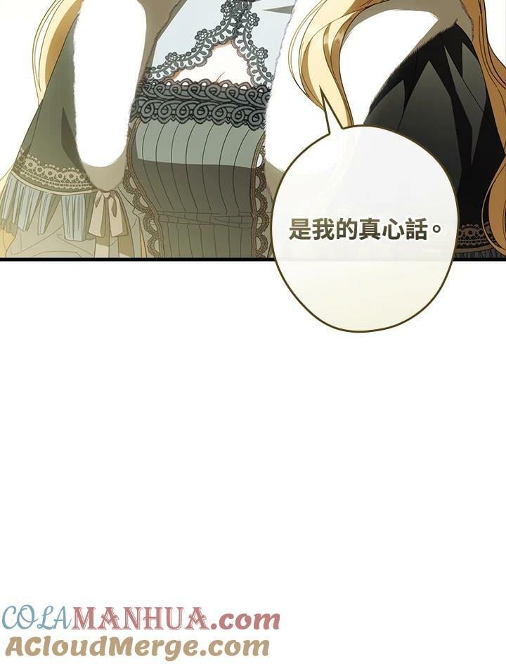 第67话36