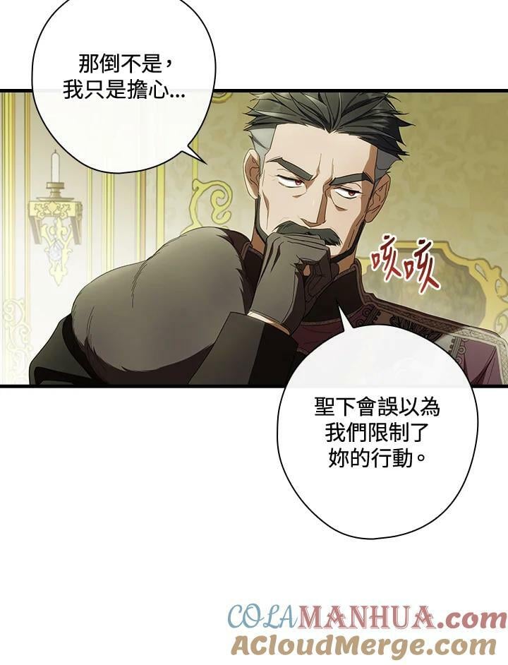 第67话16