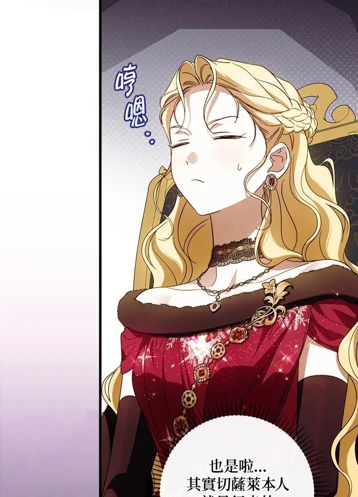 第86话39