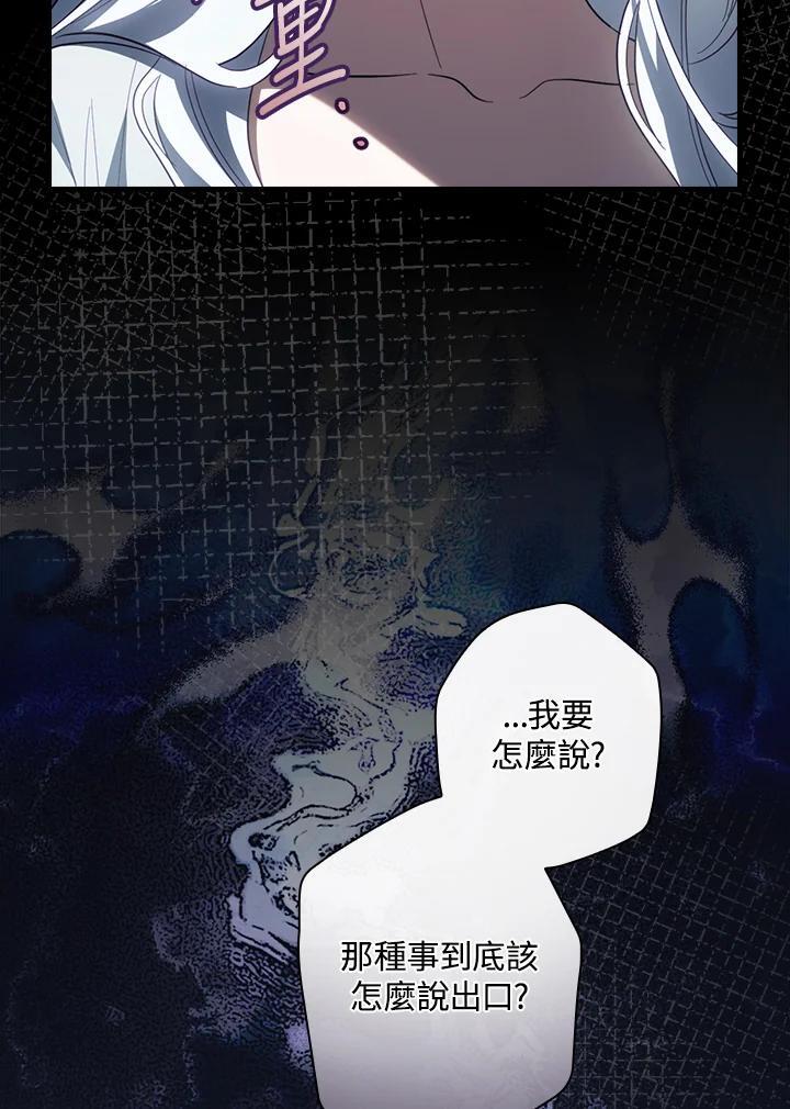 第76话77