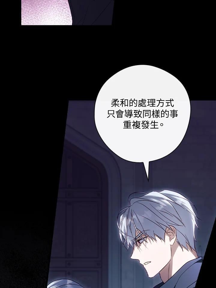 第76话47