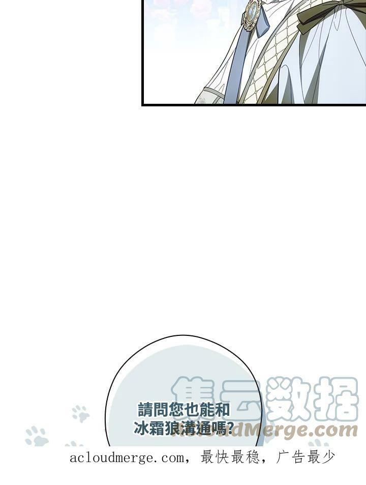 第62话104