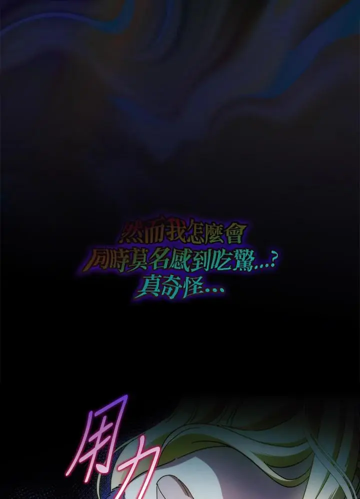 第88话86
