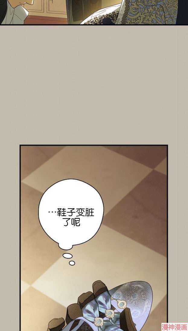 第55话32