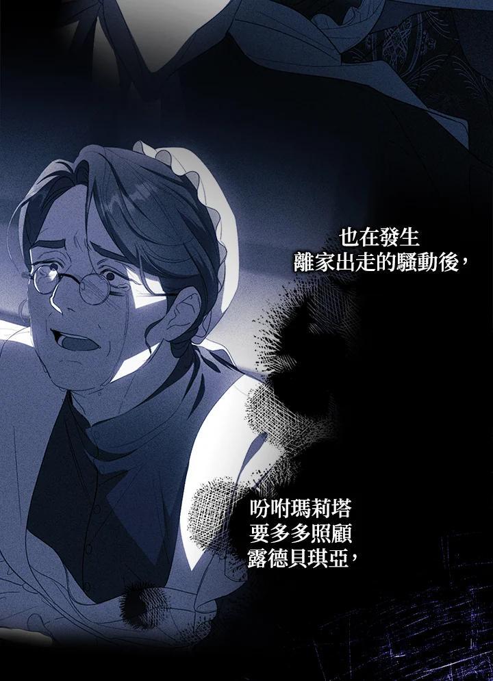 第75话74