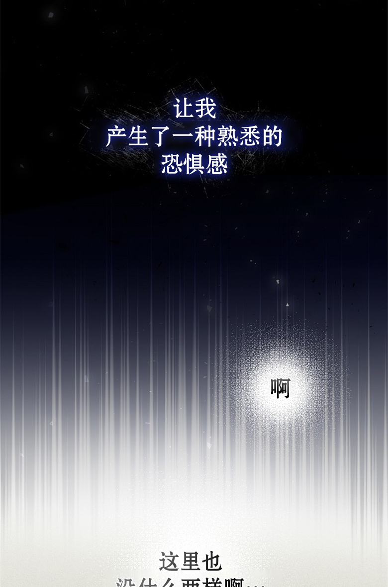 第3话14