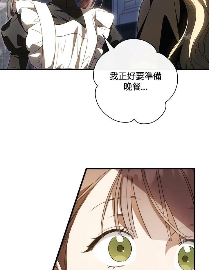 第69话58