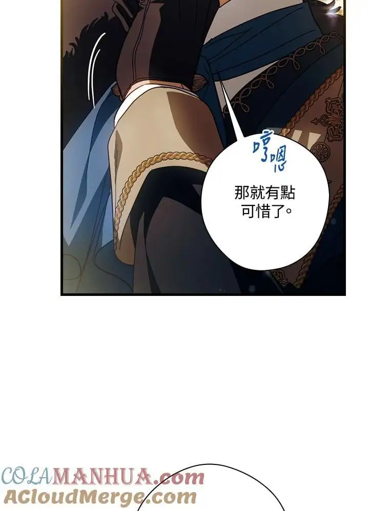第83话84