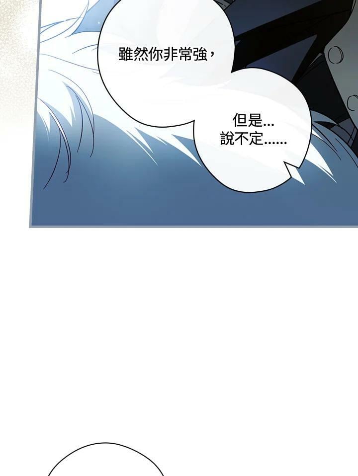 第65话21