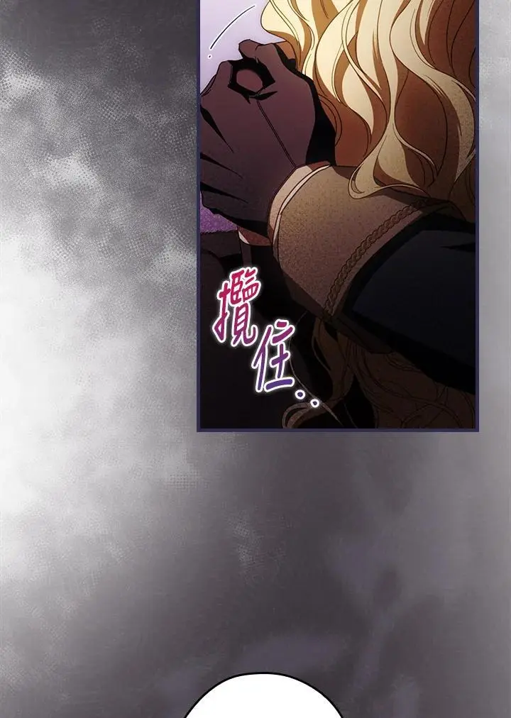 第85话91