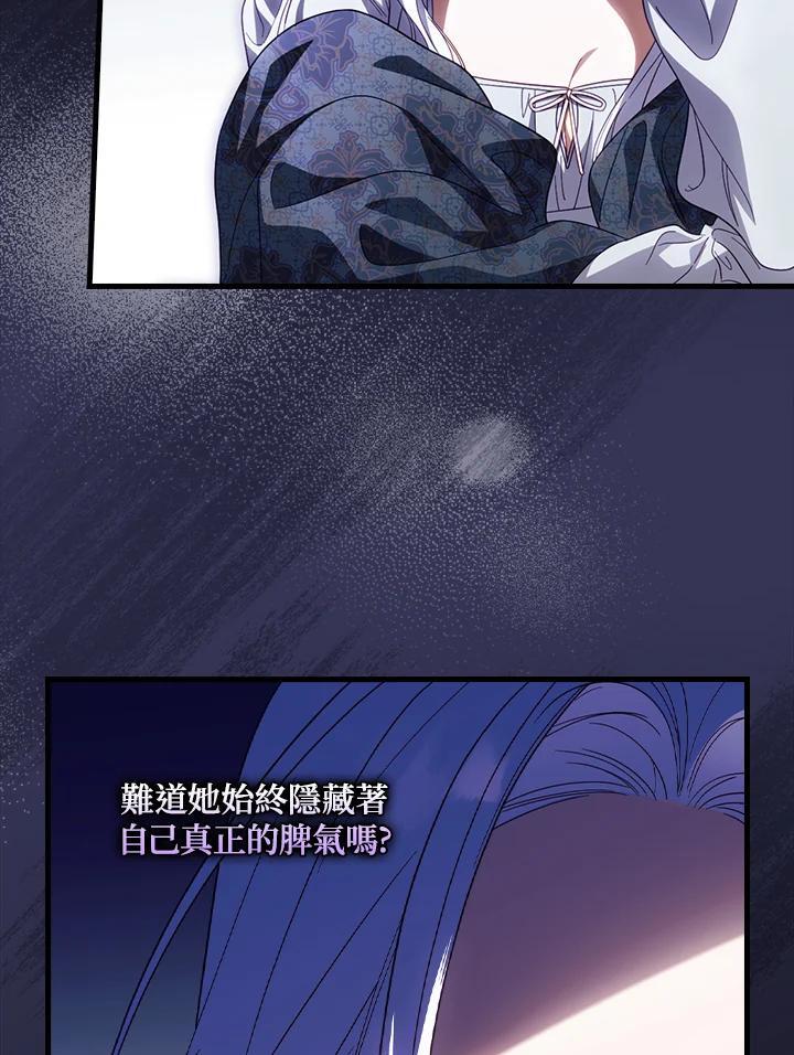 第75话59
