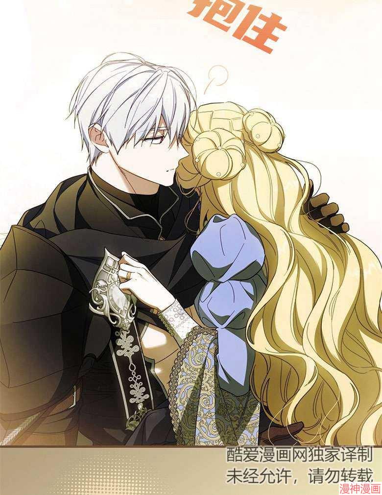 第54话90