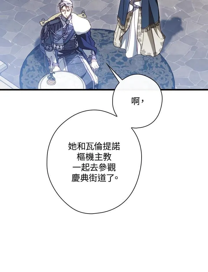 第89话97
