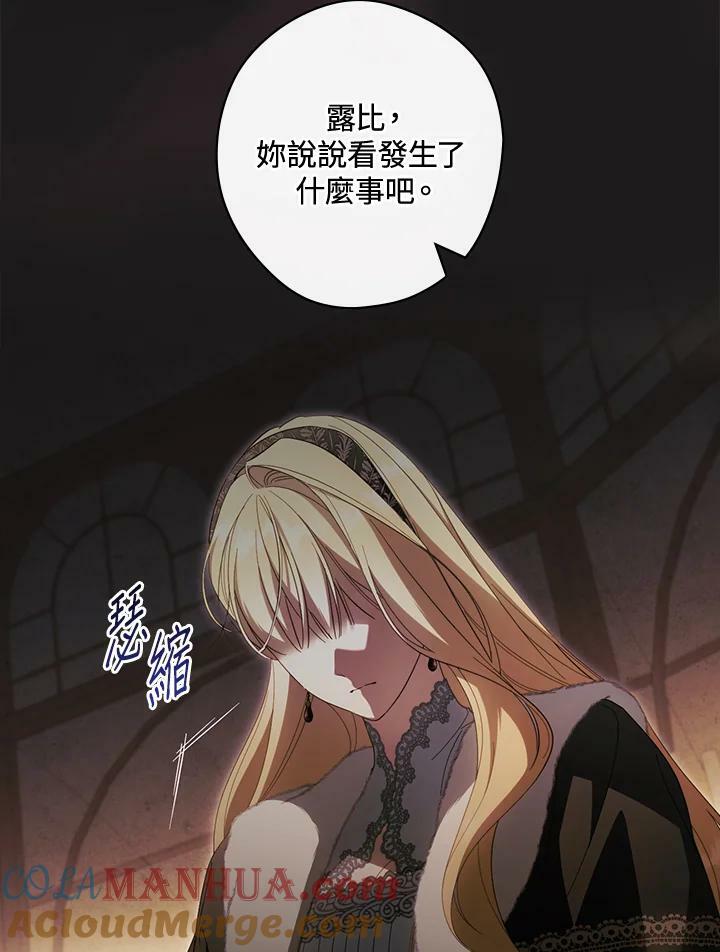 第69话4
