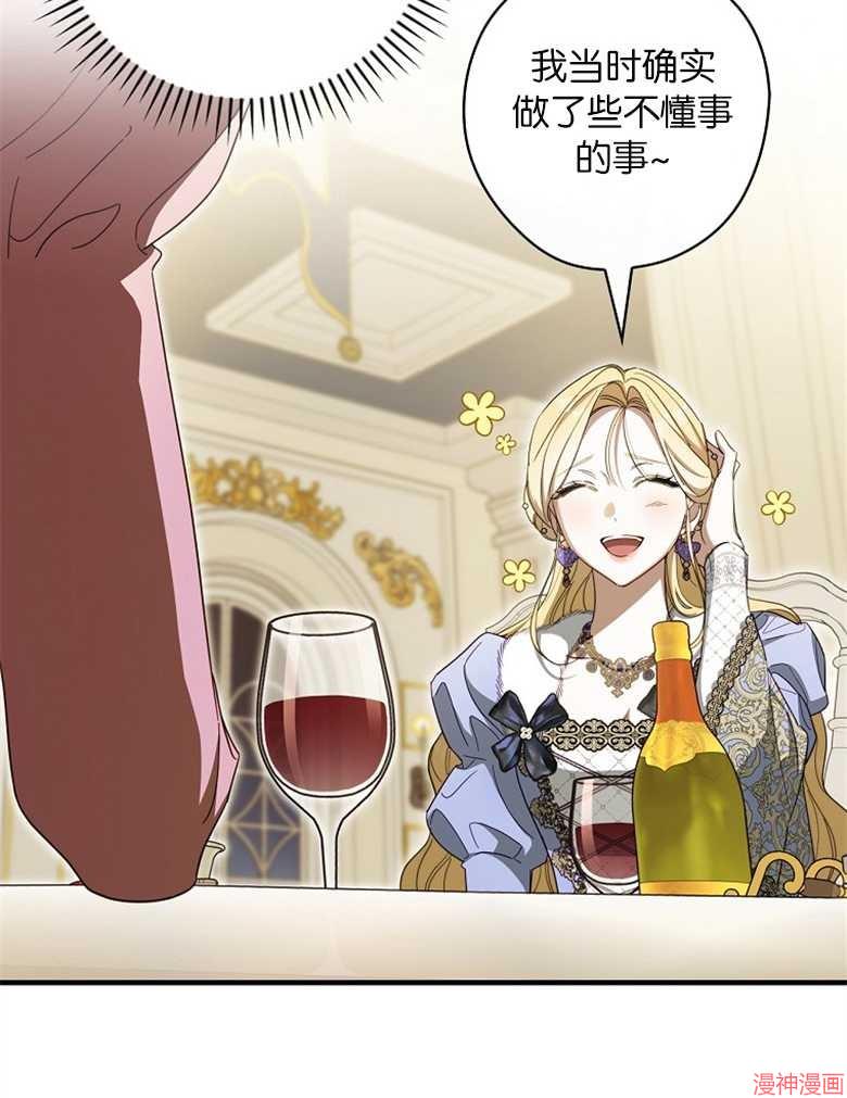 第53话30