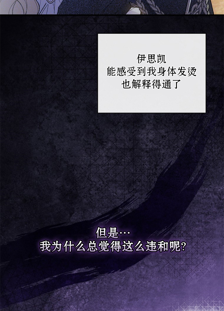 第14话54