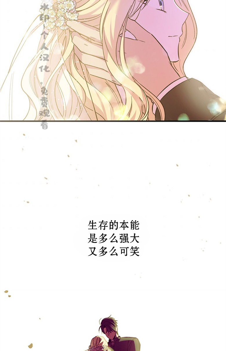 第3话64