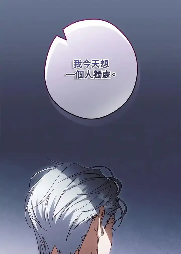 第90话63
