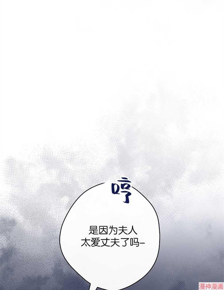 第53话26