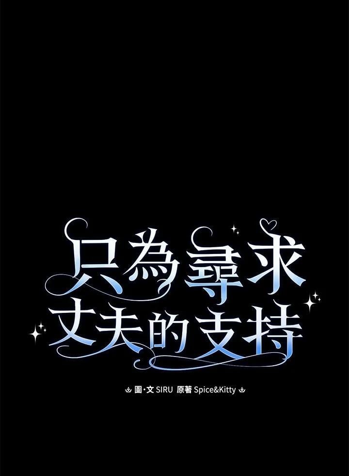 第71话17