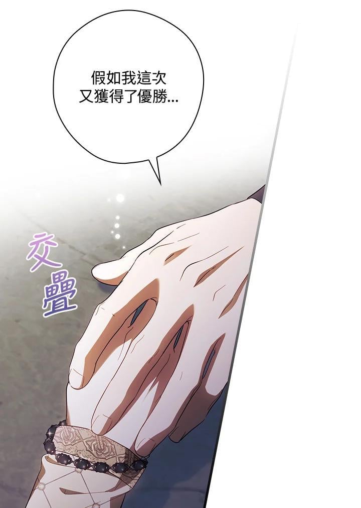 第73话22