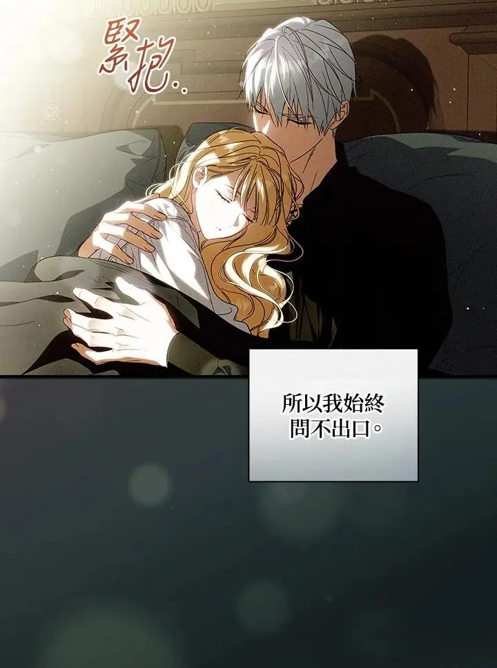 第83话42