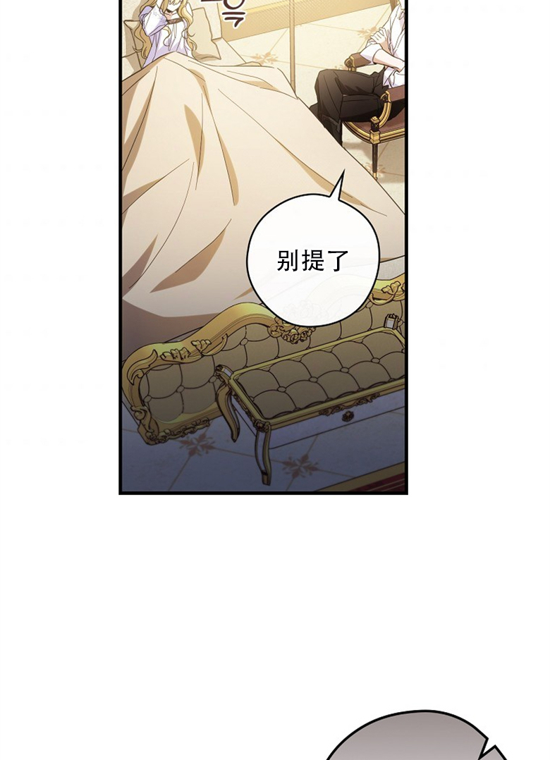 第19话31